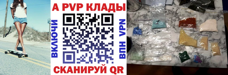 Alpha PVP СК КРИС  купить наркотики сайты  OMG сайт  Химки 