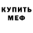 Амфетамин VHQ asyles