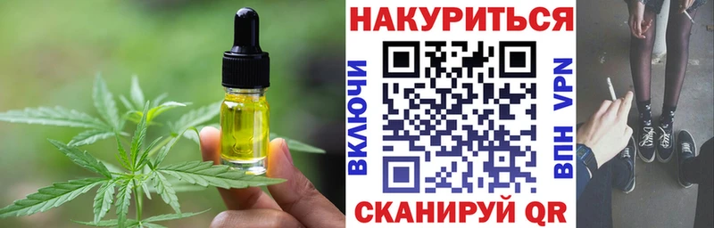 продажа наркотиков  Химки  Canna-Cookies марихуана 