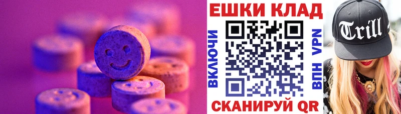 кракен   Химки  Ecstasy 280 MDMA 