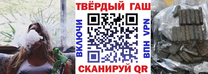 ГАШ индика сатива  Химки 