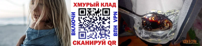продажа наркотиков  Химки  Героин хмурый 