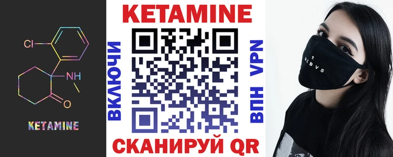 КЕТАМИН ketamine  Химки 