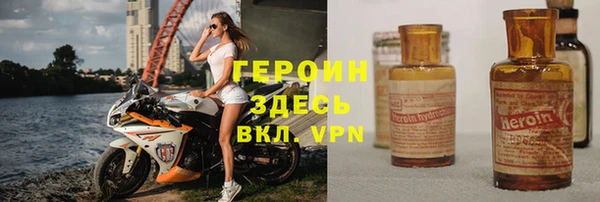 трава Абдулино