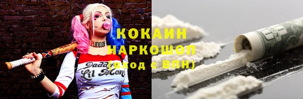 трава Абдулино