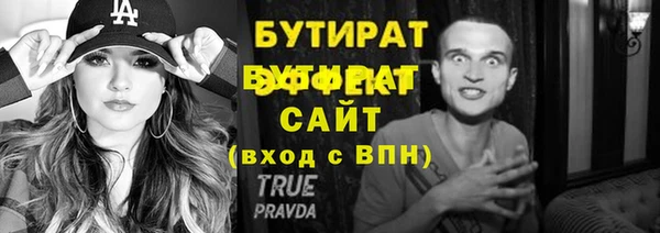 гидропоника Лагань