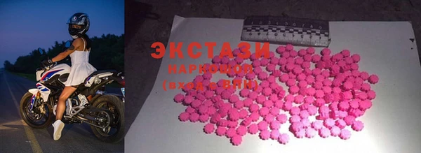 трава Абдулино