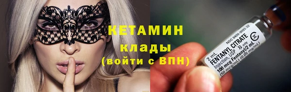 гидропоника Лагань
