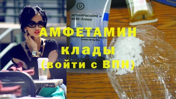 мефедрон Ладушкин
