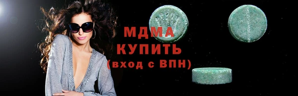 трава Абдулино