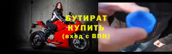трава Абдулино