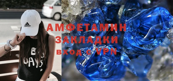 соль ск Абинск