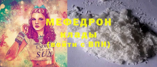 мефедрон Ладушкин