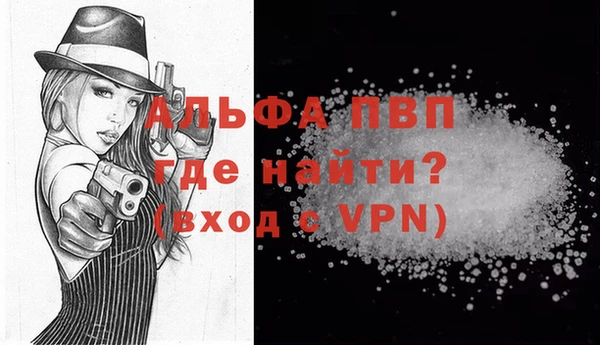 трава Абдулино