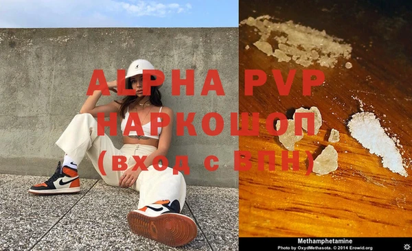 дурь Абаза