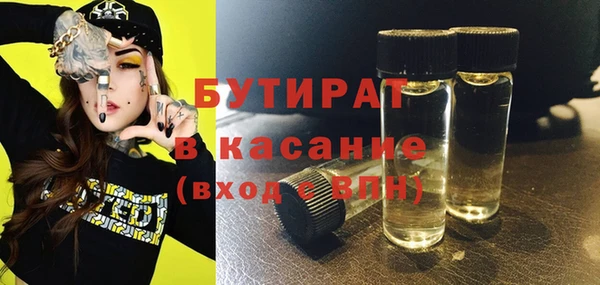 соль ск Абинск