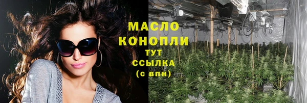 соль ск Абинск