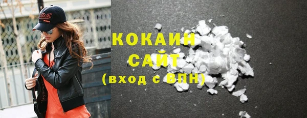соль ск Абинск