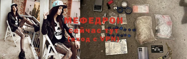 дурь Абаза