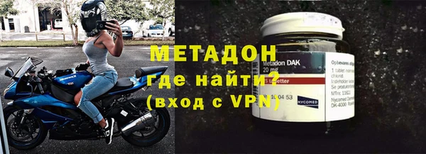 мефедрон Ладушкин
