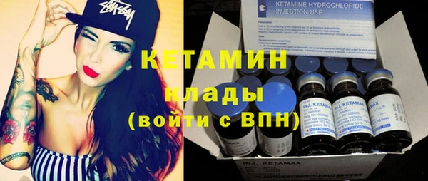 соль ск Абинск