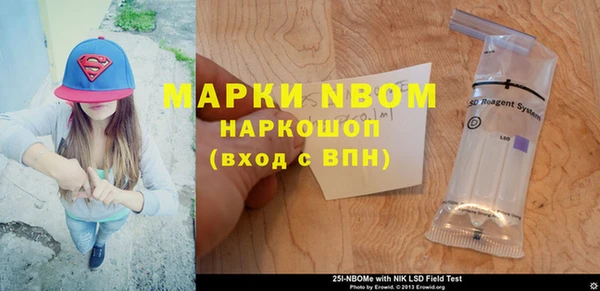 марки lsd Нестеровская