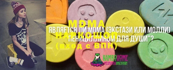 хмурый Калининец