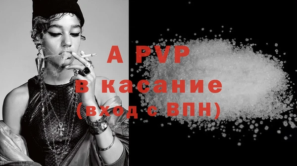 трава Абдулино