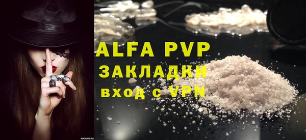 гидропоника Лагань