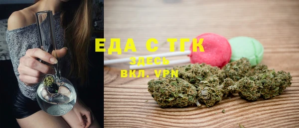 mdma Лабытнанги