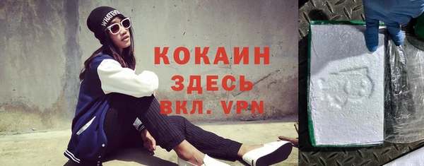 дурь Абаза