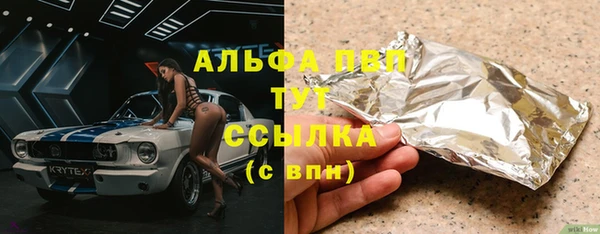 mdma Лабытнанги