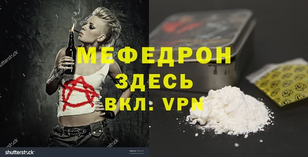 трава Абдулино