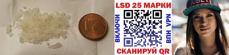LSD-25 экстази ecstasy купить наркотики сайты блэк спрут ССЫЛКА Химки