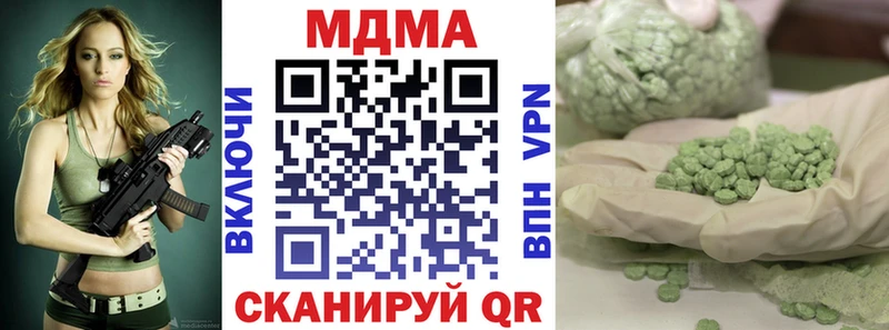 MDMA crystal  Химки 
