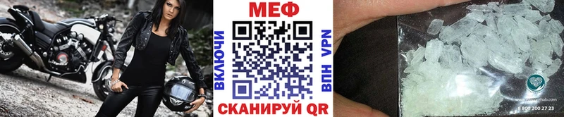 Мефедрон VHQ  Химки 