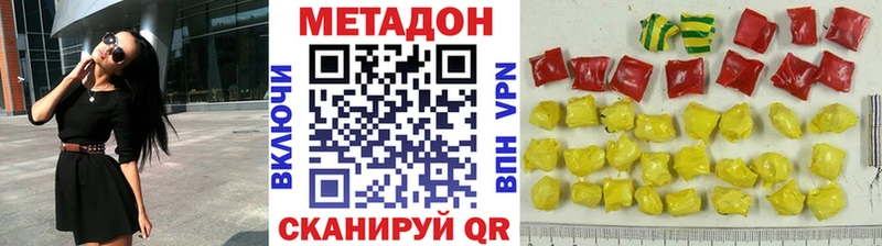 дарк нет клад  kraken зеркало  Химки  где купить   Метадон белоснежный 