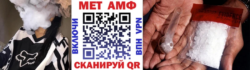 omg онион  Химки  МЕТАМФЕТАМИН Methamphetamine 