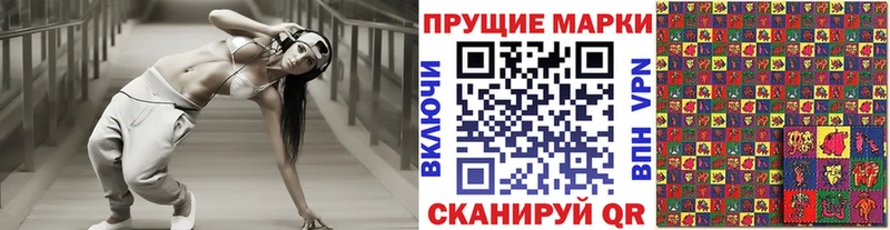 цена наркотик Химки Марки 25I-NBOMe 1,5мг